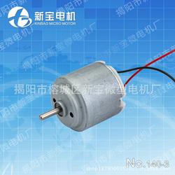 太陽能風扇批發(fā) 太陽能風扇供應 太陽能風扇廠家 